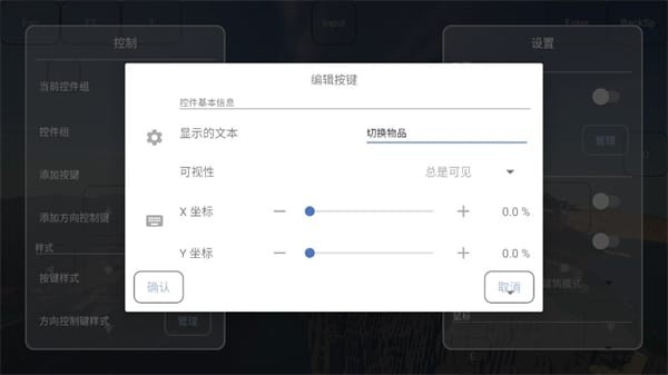 fcl启动器官方功能配图